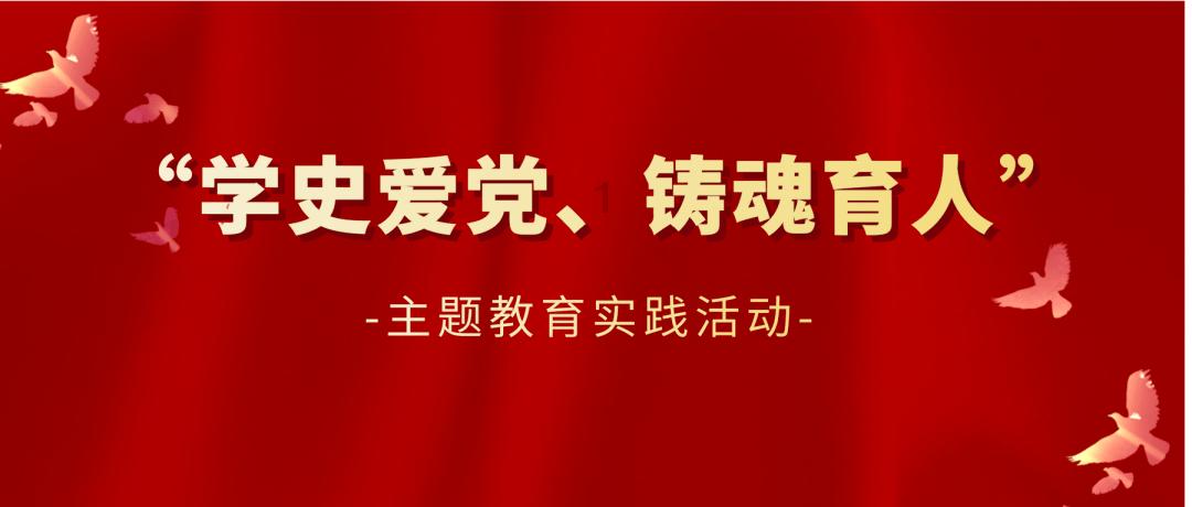 逃离白鸽之森